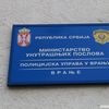 Foto Vranje News