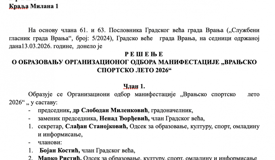 Foto printscreen rešenja Gradskog veća