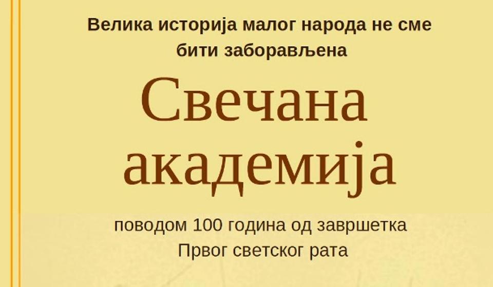 Foto printscreen plakat