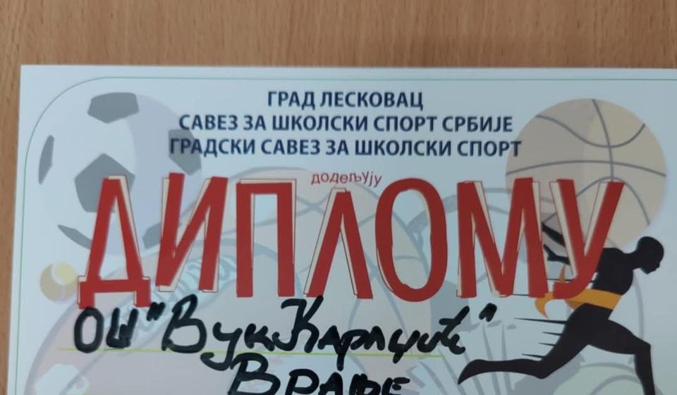 Foto OŠ Vuk Karadžić