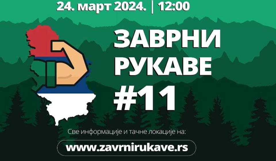 Foto plakat Eko straža