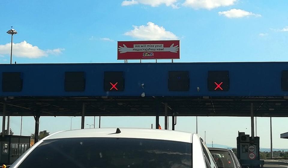 Granični prelaz Preševo. Foto VranjeNews