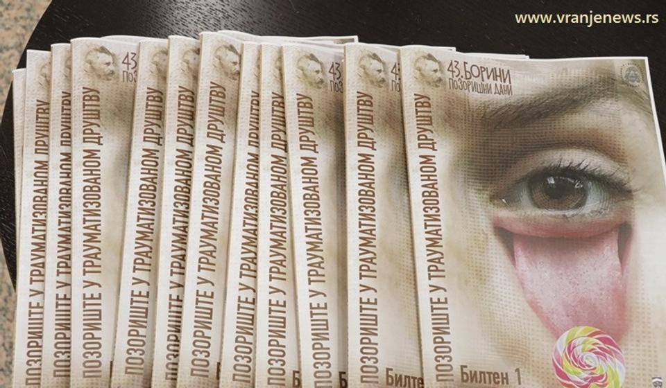 Foto ilustracija Vranje News