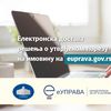 Foto www.vranje.org.rs