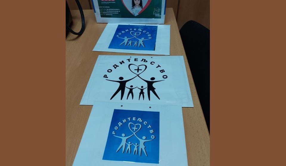 Foto Roditeljstvo plus