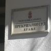 Foto D. Dimić, VranjeNews