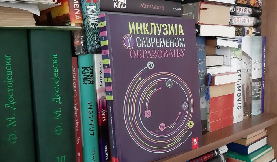 Promovisani zbornik. Foto MiDej