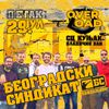 Foto promo