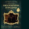 Foto promo Gimnazija Bora Stanković
