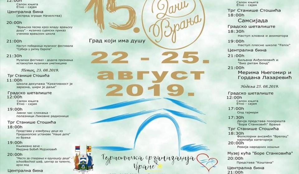 Program petnaestih Dana Vranja. Foto promo plakat
