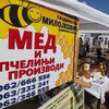 Sa prošlogodišnjeg sajma pčelara. Foto ilustracija Vranje News