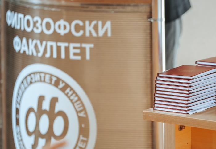 Foto Filozofski fakultet Niš