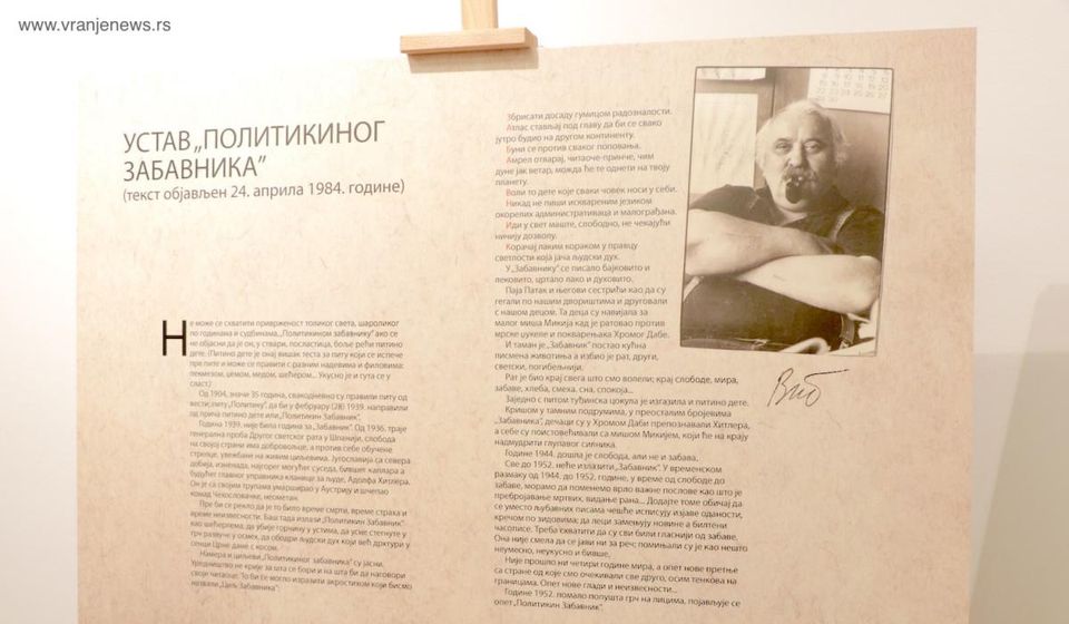 Foto Vranje news