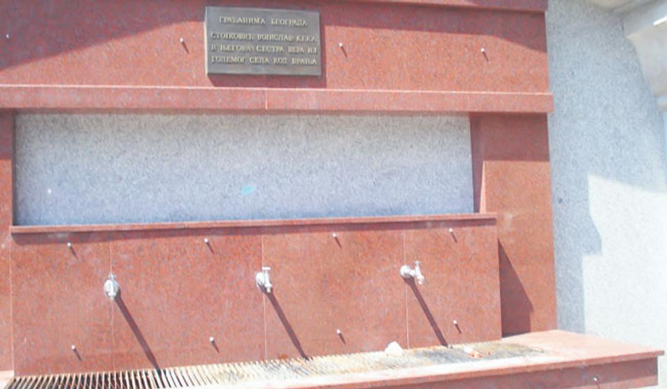 Foto lično vlasništvo S.S.