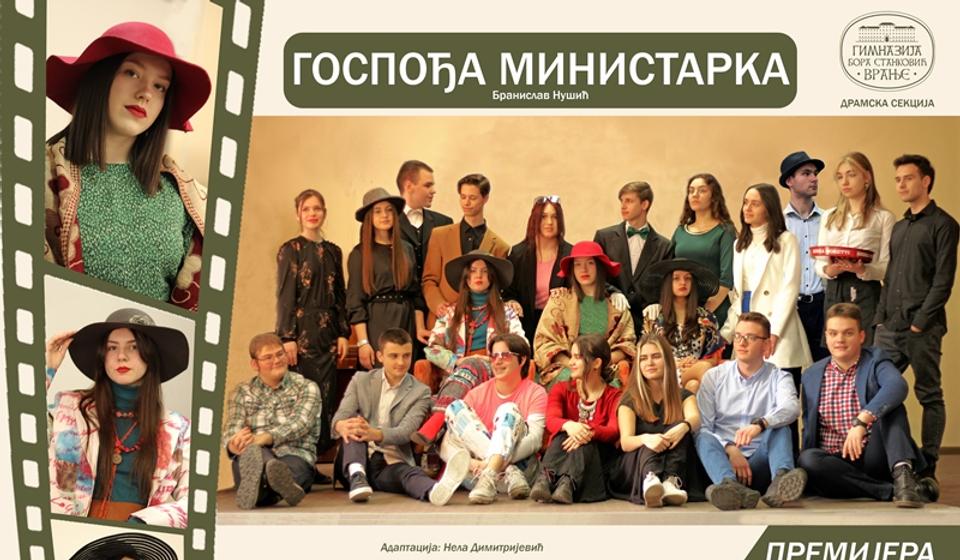 Foto Gimnazija Bora Stanković