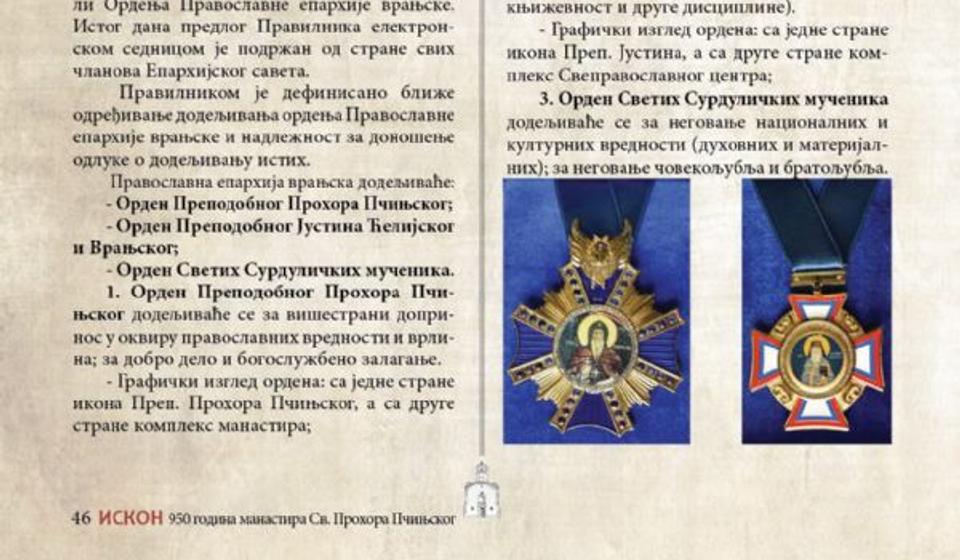 Klik na sliku za uvećanje. Foto Eparhija vranjska