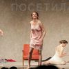 Glumica Jelena Filipović tumači lik Bele u novoj predstavi vranjskog pozorišta. Foto Vranje News