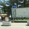 Bujanovac. Foto Vranje News