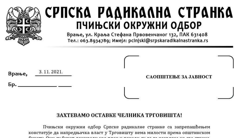 Foto printscreen saopštenja SRS