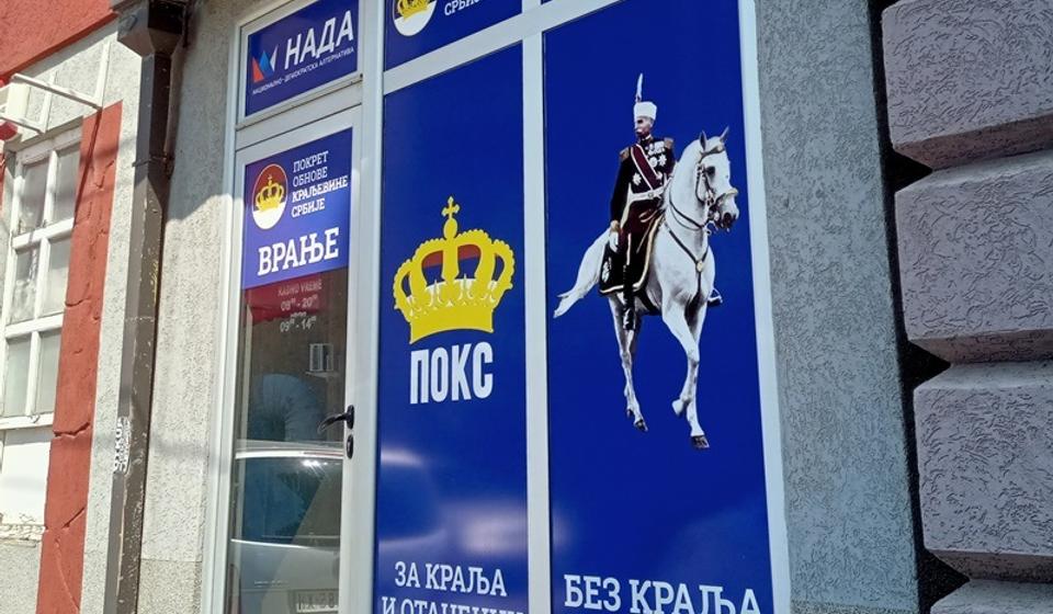 Foto ilustracija Vranje news