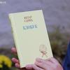 Organizator programa u sklopu ovogodišnje Borine nedelje je Književna zajednica Borisav Stanković. Foto Vranje News