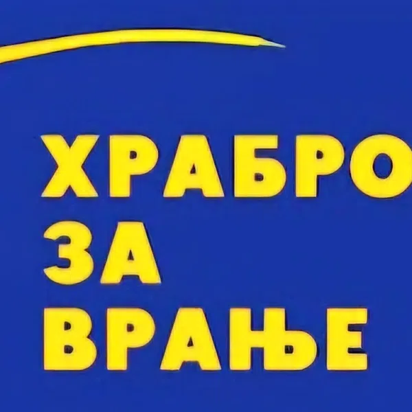 Foto Vranje news Foto Vranje news