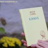 Organizator programa u sklopu ovogodišnje Borine nedelje je Književna zajednica Borisav Stanković. Foto Vranje News