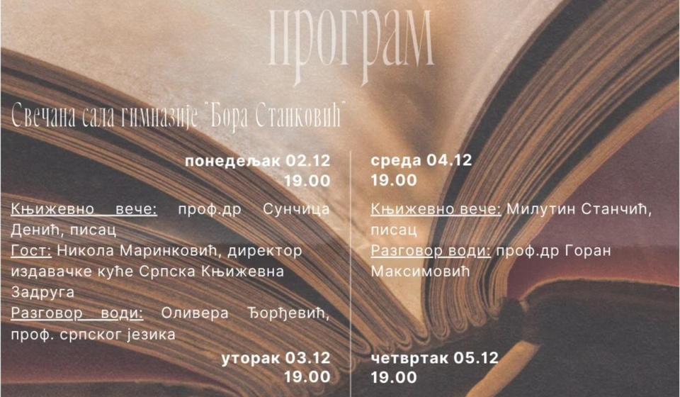 Foto promo plakat NU