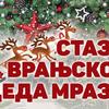 Foto plakat TOV