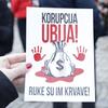 Foto ilustracija Vranje news