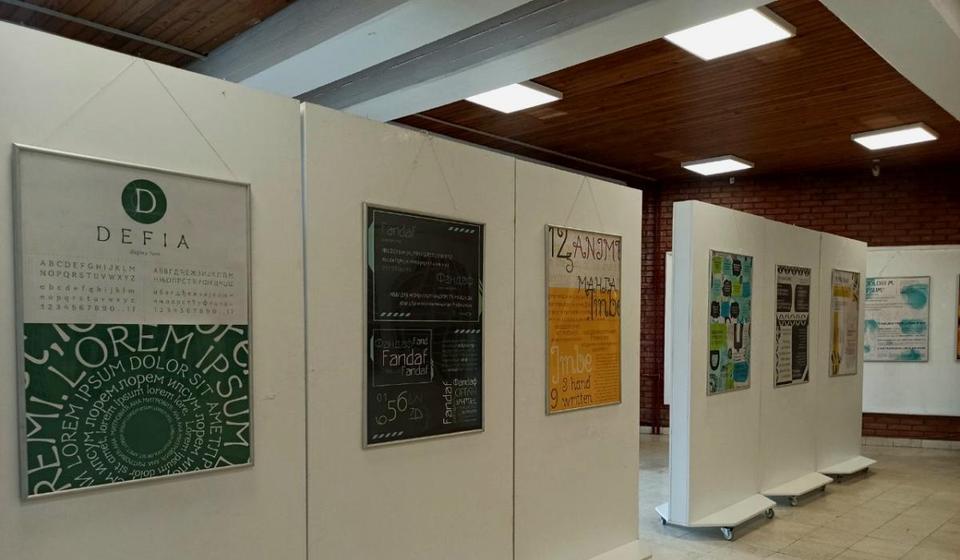 Foto privatna arhiva