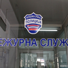 Foto Vranje News