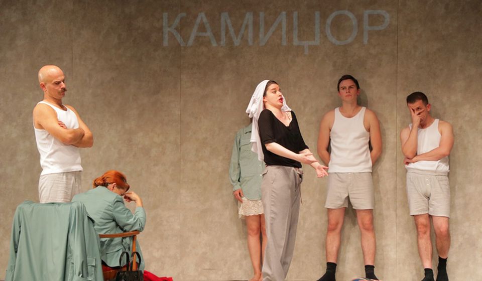 Foto Vranje news