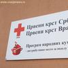 Foto Vranje News