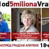 Foto "1 od 5 miliona" Vranje, Fejsbuk