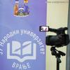 Foto Vranje News