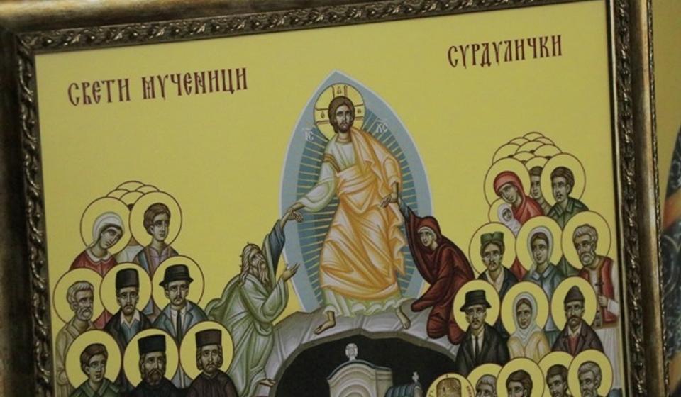 Foto ilustracija Vranje News