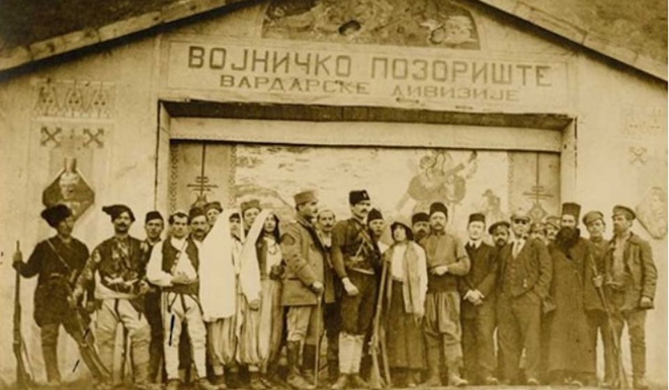 Vojničko pozorište Vardarske divizije na Solunskom frontu. Foto arhiv T.R.S.