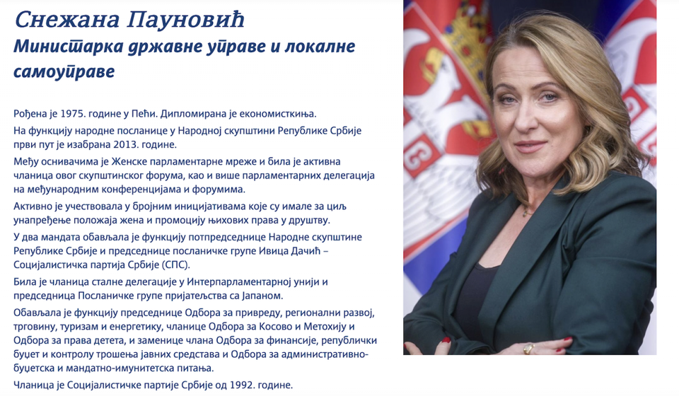 Foto printscreen www.srbija.gov.rs
