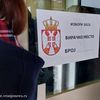 Foto Vranje News