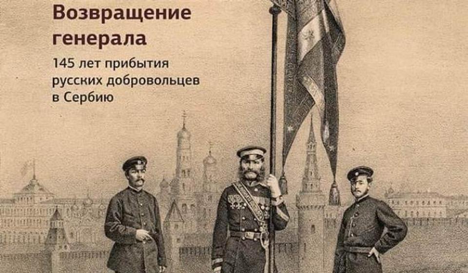 Foto Istorijski arhiv Srbije