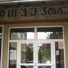 Foto ilustracija Vranje News