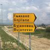 Foto Bujanovačke
