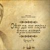Foto promo