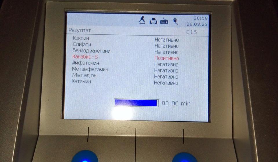 Foto ilustracija MUP