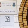 Foto ilustracija Vranje news