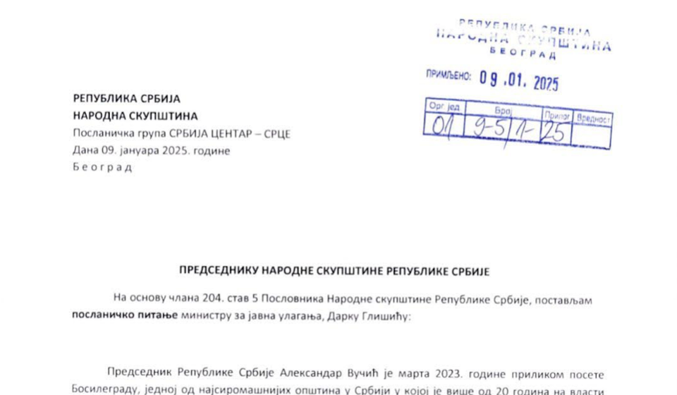Dopis poslanika Petrovića ministru Glišiću. Foto printscreen