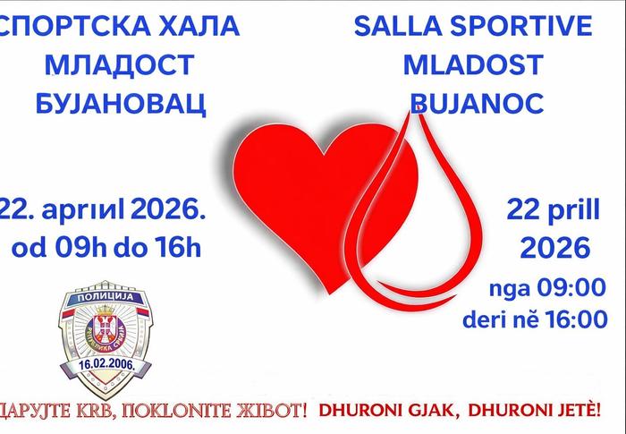 Foto Udruženje dobrovoljnih davalaca PU Vranje