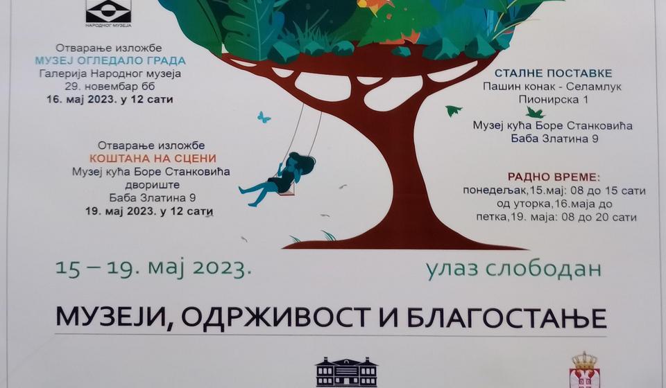 Foto promo Narodni muzej Vranje