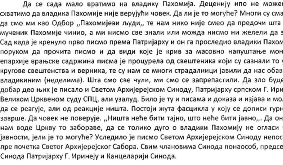 Izvod iz Stevanovićevog saopštenja. Screenshot